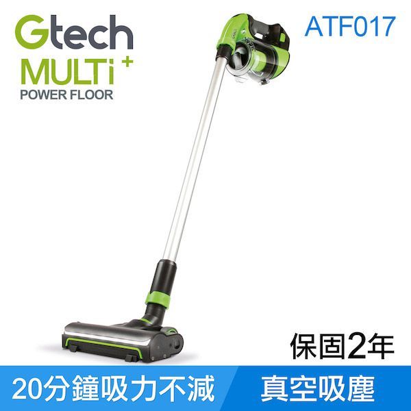 【長銷冠軍除蟎99.7%】Gtech小綠_手持/直立款無線除蟎吸塵器