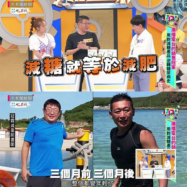【大老闆聯盟-國家健字號認證】清唐速二代膠囊