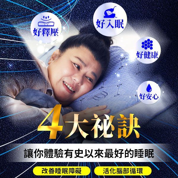 【PP石墨烯】S-AI共振枕(NASA認證x林美秀愛用推薦)