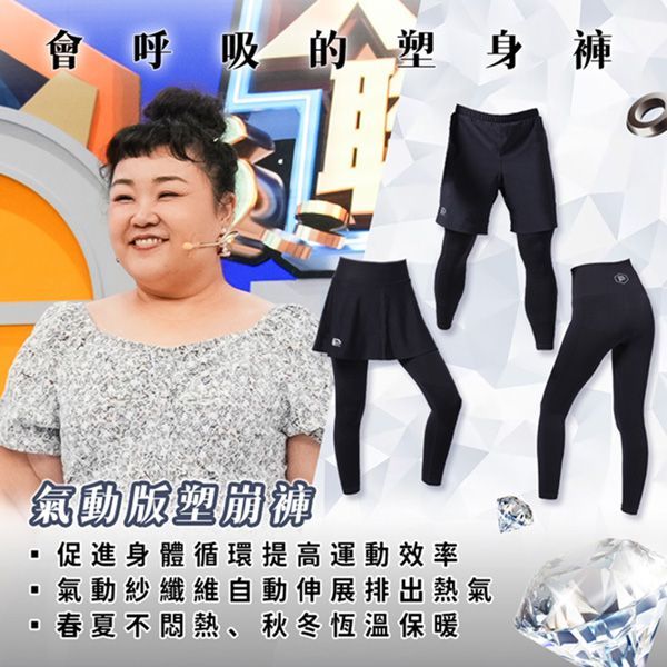 【大老闆聯盟_PP石墨烯】PP石墨烯塑崩氣動版全家共享組
