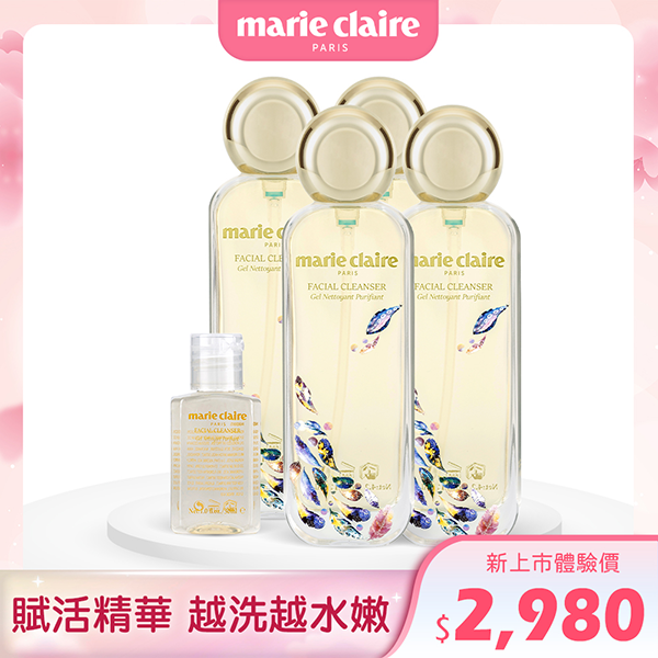 【Marie Claire】賦活精華潔顏露