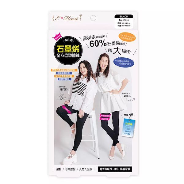 【E‧Heart】石墨烯全方位塑體褲