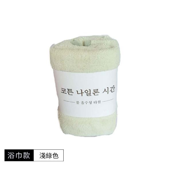【amz嚴選】吸水速乾_珊瑚絨舒服毛巾